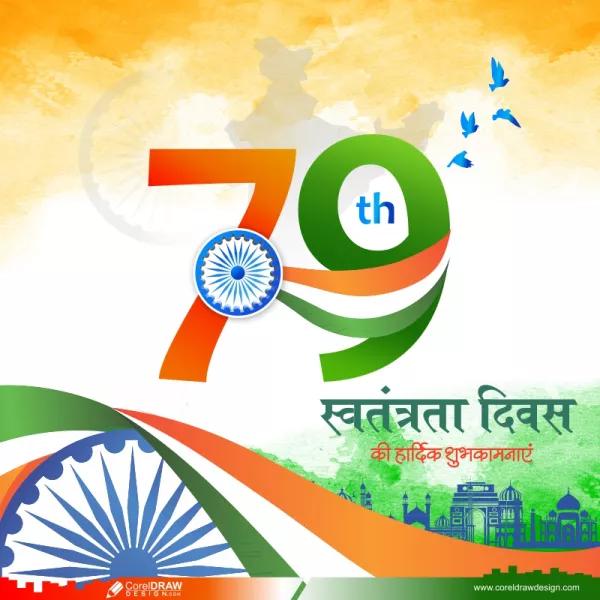 India 79th Independence Day 2025 – President Droupadi Murmu aur PM Narendra Modi ka speech live updates