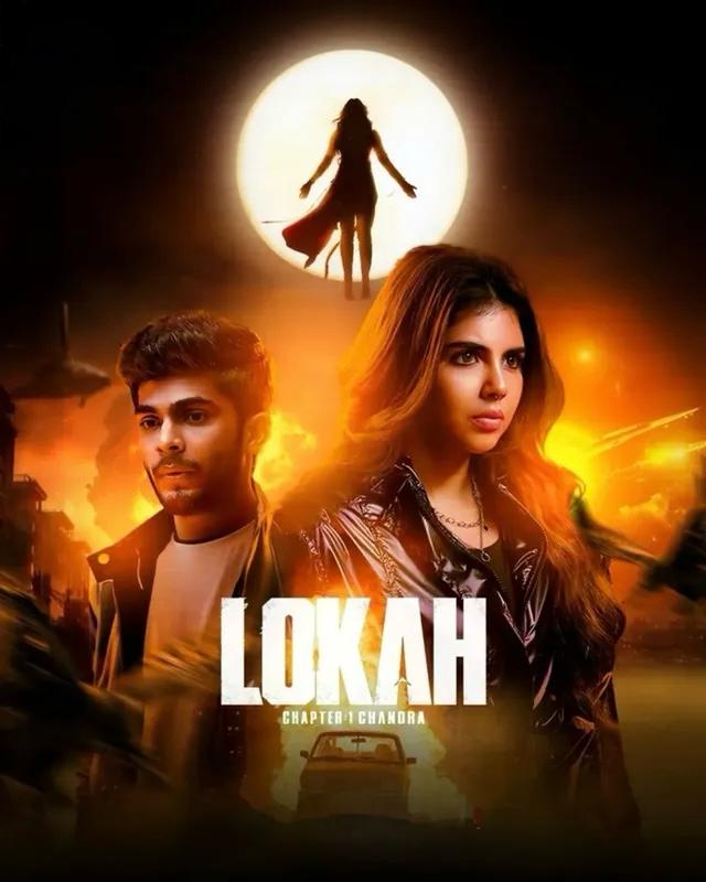 Lokah movie OTT release on Jio Hotstar after ₹45 crore digital rights deal