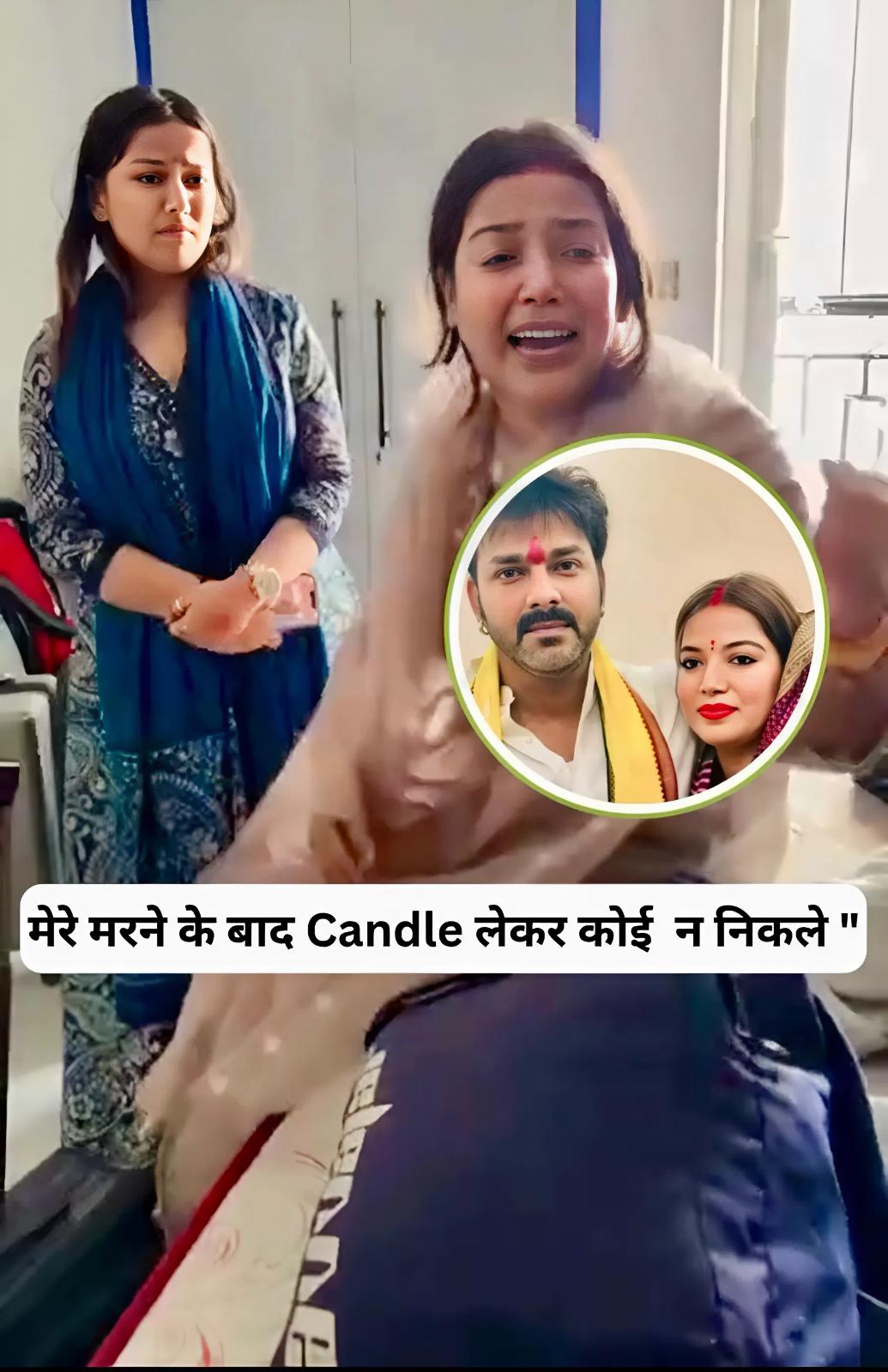 Pawan Singh wife Jyoti Singh crying outside actor’s house as police stop her from entering